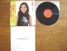 TERESA TENG Enka No Message JAPAN LP w/ OBI Insert 28MX 1004 $4 Shipping