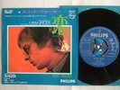 SCOTT WALKER I STILL SEE YOU / 7INCH 45RPM / MY WAY HOME