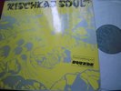 THE WOLFGANG DAUNER GROUP  RISCHKAS SOUL KRAUTROCK PSYCH FUNK MONSTER GREEN LAB