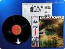PINK FLOYD 