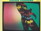 AHMED FAKROUN great oriental cosmic LEBANON boogie SOLEIL SOLEIL french 7