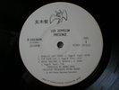 LED ZEPPELIN Presence JAPAN PROMO audiophile LP *NEAR MINT (I II III IV Zoso)