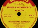 AFRICAN (N-) Mombasa Taarabu orch.: Accordion,Suzuki Taishokoto(),Flute,Maracas