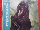 SYLVIA SYMS Songs Of Love RARE Japanese Reissue LP (Decca/MCA MVJJ30073)