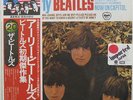 THE BEATLES Early Beatles JAPAN ORG LP 1976 Sealed PROMO Stereo