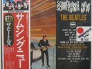 THE BEATLES Something New JAPAN ORG LP 1976 Sealed PROMO Stereo