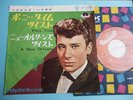 JOHNNY HALLYDAY  RARE 45t  JAPON JAPONAIS