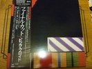 PINK FLOYD...THE FINAL CUT..(MASTER SOUND, JAPANESE PRESS)