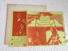 Led Zeppelin My Brain Hurts Live In Japan Dec 1972 Record Album LP
