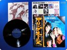 ROLLING STONES Through the Past, Darkly Big Hits Vol.2 Japan OBI LP A039