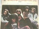 ROLLING STONES VOL8 JAPAN EP