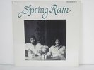 SEALED Private Folk LP Spring Rain on Wet Records LP-01 Boston MA