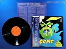 GONG 