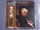 NEW SEALED 45RPM AMAZING SOUND KARAJAN IN PARIS BIZET CHABRIER GOUNOD BERLIOZ