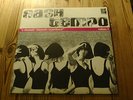 Easy Tempo Vol. 5 - A Slammin Cinematic Experience Doppel LP Jazz Sampler