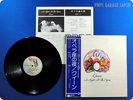 QUEEN A Night at the Opera 1975 Japan Press Freddie Mercury OBI LP X628