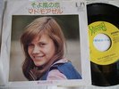 CAROLINE VERDI  CARO MADEMOISELLE INTROUVABLE 45t  PROMO JAPON JAPONAIS