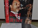 Albert Ayler The First Recording vol2 Japan only LP DIW-25034 Insert Obi