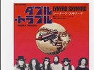 LYNYRD SKYNYRD  JAPAN 45  DOUBLE TROUBLE  1976