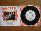 QUEEN Keep Yourself Alive JAPAN WHITE LABEL PROMO 7
