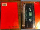 THE MOVIELIFE - Red Demo Cassette Tape STILL SEALED / VERY RARE