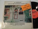 ABDUL RAHIM IBRAHIM - al rahman - DOUG CARN - jazz funk LP - killer - private