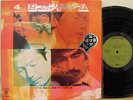 ?DRUMMER MAN DRUMS INOMATA KAWAGUCHI HINO LP japan dj jazz funk breaks LISTEN