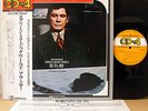 ?CANNABIS CITTA' VIOLENTA miyama new herd LP japan only jazz funk breaks LISTEN