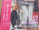 BRUCE LEE COVER enter the dragon  RARE  JAPAN LP/OBI