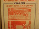 KASHMERE STAGE BAND Expo. ´75 KRAM M- in SHRINK Rare Private Funk Soul LP