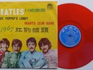 BEATLES Sgt Peppers TAIWAN 1960's Orig RED VINYL Leico N.MINT