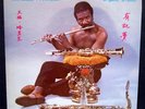 WENDELL HARRISON organic dream Soul DETROIT JAZZ FUNK Tribe Wenha NM LP