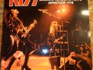 KISS  Smashing Asses Over Tokyo JAPAN TOUR 1978 2 LP  LIMITED 100 COPIES Colour
