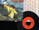 Bob Dylan, Man Gave Names to All the Animals/PS 7