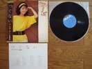TERESA TENG TSUGUNAI JAPAN LP w/ OBI Insert 28TR-2032 $4 Shipping