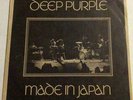 DEEP PURPLE Made In Japan RARE JUKE BOX E.P. w/TITLE STRIPS Jukebox