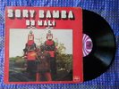 SORY BAMBA KANAGA AFRO UFO FUNK PSYCH MYSTIC COSMIC MUSIC MANDING NIRVANA Mali ?