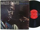 MILES DAVIS Kind Of Blue LP on Columbia DG mono