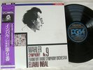 AUDIOPHILE Denon PCM Mahler Symph 9 Eliahu Inbal NM OBI TAS