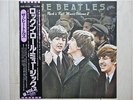 THE BEATLES / ROCK 'N' ROLL MUSIC VOLUME 2 JAPAN LP / OBI, PAUL McCARTNEY, NM