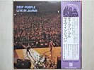 DEEP PURPLE / LIVE IN JAPAN 2LP / OBI, RITCHIE BLACKMORE, RAINBOW, EX+