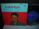 Elvis Presley Blue Suede Shoes Japan ONLY 4 TRACK EP PS 1960's