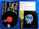 DEEP PURPLE 