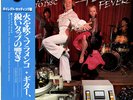 M&K FLAMENCO FEVER 1978 LIVE DIRECT TO DISC AUDIOPHILE LP