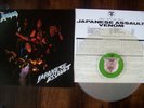 VENOM-japanese assault clear vinyl