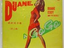 RED WAX Duane Eddy – Duane A Go Go (Import)