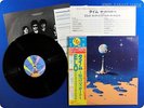 ELECTRIC LIGHT ORCHESTRA 