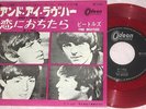 BEATLES and I love her JAPAN 45 RED WAX PS ODEON