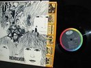 MONO 1966 Rainbow THE BEATLES   REVOLVER   ACID WONDERLAND POP PSYCH PERFECTION