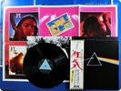 PINK FLOYD 